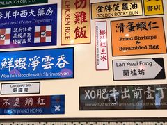 -小龍鳳餐室(番禺路店)