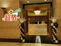 -派对猴生日派对策划(浦东店)