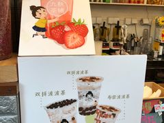 -九秋茶铺(三里屯店)