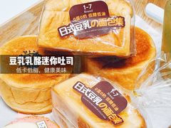 -1-7Bread(深业上城店)
