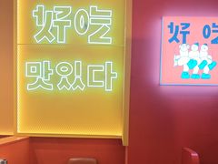 -韩小悦点餐式牛排烤肉自助(龙湖金楠天街店)