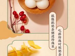 -好利来(牡丹园店)