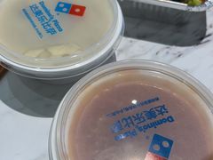 -达美乐比萨(骏壹万邦广场店)