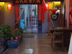 -山城鼎重庆老火锅(西安钟楼店)