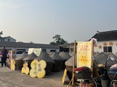 -苏州市吴中区光福窑上花果蜜饯厂