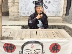 -镇北堡西部影城