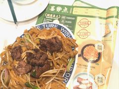 -喜势点·糖沙翁手工茶点·本地人茶居(永庆坊店)