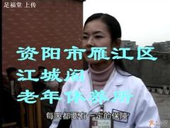 -足福堂(中城街店)