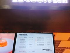 -狐狸和向日葵(北京路店)