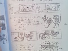 -学习谷日语培训日本留学·多语种外语教学(西单宣武分部)