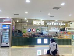-万达广场(无锡滨湖店)