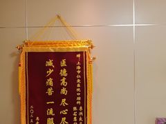 -上海仁爱医院口腔科 · 种植