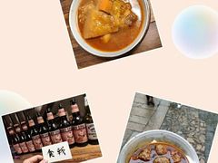 苏伯汤-食戟