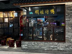 -瓷器(Market City)