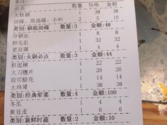 -六公里老火锅(总店)