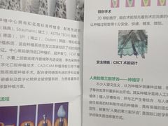 -杭州口腔医院(城西院区)