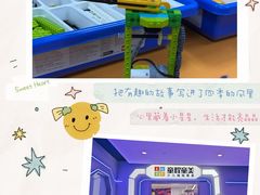 -童程童美·信息学竞赛·乐高机器人编程(长宁来福士校区)