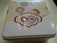 签到图片-家琳甜品(江南东店)