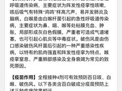 -广州市越秀区光塔街社区卫生服务中心(朝天院区)