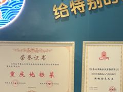-新概念来凤鱼(璧山店)