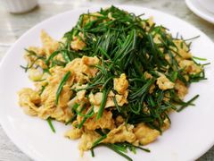 -范记靖远羊羔肉(博物馆店)