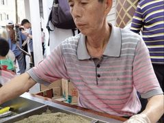 -叶氏麻糍(鼓浪屿店)