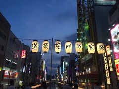 -道顿堀