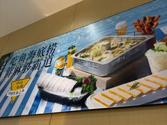 -海底捞火锅(太阳宫凯德mall店)