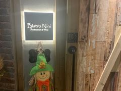 -妮妮酒馆Bistro Nini
