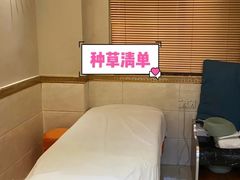 -耀莱SPA·搓澡·按摩养生(坭岗店)