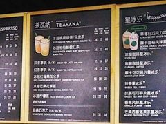 菜单-星巴克(贵阳花果园1店)