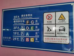 -上海海昌海洋公园-停车场
