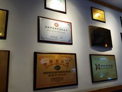 -老雒阳面馆·水席·洛阳菜(王城路店)