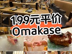 -鮨政·Omakase(港汇恒隆广场店)