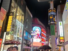 -涩谷区