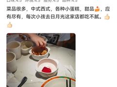 -比格比萨自助(宝山日月光店)