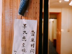 -仙峰天然面包(迎宾路店)