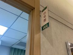 -慈铭体检(友谊精品分院)