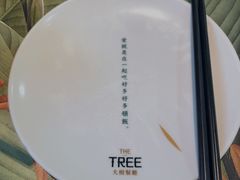 -大树餐厅(红旗街万达店)