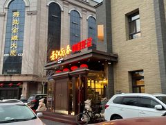 -老江南春·中国龙菜(衡山路店)