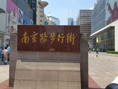 -德兴馆(山西南路店)