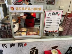 -火宫殿(五一大道分店)