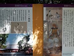 -热田神宫