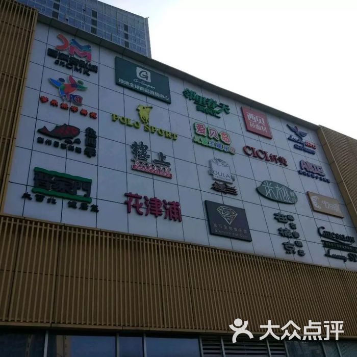 金奥·缤润汇