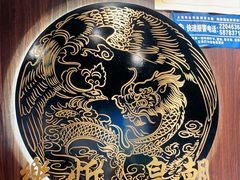 -乐忻皇朝(上海中心大厦店)