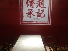 -老廣糖水铺(乐汇城店)