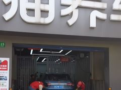 -天猫养车(拱北路店)