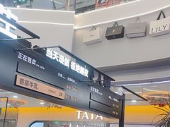 -野人先生Gelato(上海长宁龙之梦店)