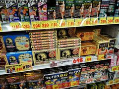 -大国药妆(NEW心斎橋店)