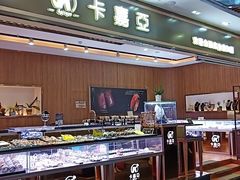 -世纪华联超市(三亚湾店)